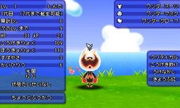 画像ギャラリー No.011のサムネイル画像 / 「電波人間のRPG FREE!」250万DL突破記念イベントを12月2日より開催