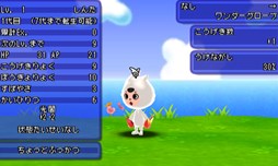 画像ギャラリー No.012のサムネイル画像 / 「電波人間のRPG FREE!」250万DL突破記念イベントを12月2日より開催