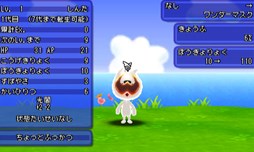 画像ギャラリー No.014のサムネイル画像 / 「電波人間のRPG FREE!」250万DL突破記念イベントを12月2日より開催