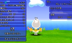 画像ギャラリー No.015のサムネイル画像 / 「電波人間のRPG FREE!」250万DL突破記念イベントを12月2日より開催