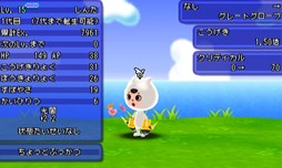 画像ギャラリー No.016のサムネイル画像 / 「電波人間のRPG FREE!」250万DL突破記念イベントを12月2日より開催