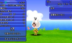 画像ギャラリー No.017のサムネイル画像 / 「電波人間のRPG FREE!」250万DL突破記念イベントを12月2日より開催