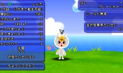 画像ギャラリー No.018のサムネイル画像 / 「電波人間のRPG FREE!」250万DL突破記念イベントを12月2日より開催