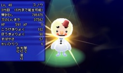 画像ギャラリー No.006のサムネイル画像 / 「電波人間のRPG FREE!」イベントステージ「小さな村のクリスマス」がオープン