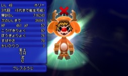 画像ギャラリー No.007のサムネイル画像 / 「電波人間のRPG FREE!」イベントステージ「小さな村のクリスマス」がオープン