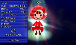 画像ギャラリー No.008のサムネイル画像 / 「電波人間のRPG FREE!」イベントステージ「小さな村のクリスマス」がオープン