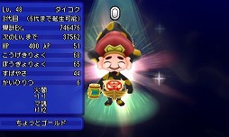 画像ギャラリー No.004のサムネイル画像 / 「電波人間のRPG FREE!」,新キャラも登場するお正月イベントが1月1日から開催