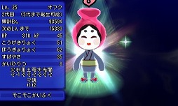 画像ギャラリー No.005のサムネイル画像 / 「電波人間のRPG FREE!」,新キャラも登場するお正月イベントが1月1日から開催