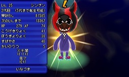 画像ギャラリー No.006のサムネイル画像 / 「電波人間のRPG FREE!」,新キャラも登場するお正月イベントが1月1日から開催