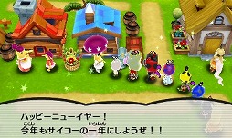 画像ギャラリー No.011のサムネイル画像 / 「電波人間のRPG FREE!」,新キャラも登場するお正月イベントが1月1日から開催