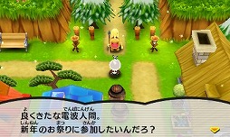 画像ギャラリー No.012のサムネイル画像 / 「電波人間のRPG FREE!」,新キャラも登場するお正月イベントが1月1日から開催