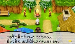 画像ギャラリー No.013のサムネイル画像 / 「電波人間のRPG FREE!」,新キャラも登場するお正月イベントが1月1日から開催