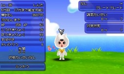 画像ギャラリー No.004のサムネイル画像 / 「電波人間のRPG FREE!」ありがとう&カムバックキャンペーンを1月13日に実施