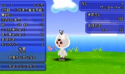 画像ギャラリー No.006のサムネイル画像 / 「電波人間のRPG FREE!」ありがとう&カムバックキャンペーンを1月13日に実施