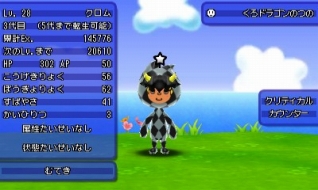 画像ギャラリー No.001のサムネイル画像 / 「電波人間のRPG FREE!」が次世代ワールドホビーフェア '16 Winterに出展