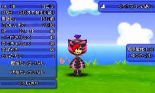 画像ギャラリー No.002のサムネイル画像 / 「電波人間のRPG FREE!」が次世代ワールドホビーフェア '16 Winterに出展