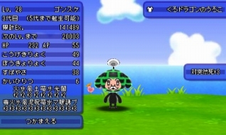 画像ギャラリー No.003のサムネイル画像 / 「電波人間のRPG FREE!」が次世代ワールドホビーフェア '16 Winterに出展