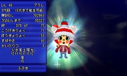 画像ギャラリー No.002のサムネイル画像 / 「電波人間のRPG FREE!」,レア電波人間も登場するイベントを1月27日から開催