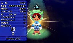 画像ギャラリー No.003のサムネイル画像 / 「電波人間のRPG FREE!」,レア電波人間も登場するイベントを1月27日から開催