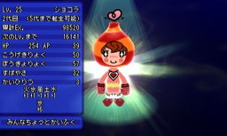 画像ギャラリー No.002のサムネイル画像 / 「電波人間のRPG FREE!」でバレンタインイベントが開幕。カカオ泥棒が出現