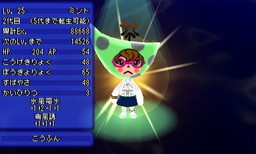 画像ギャラリー No.003のサムネイル画像 / 「電波人間のRPG FREE!」でバレンタインイベントが開幕。カカオ泥棒が出現