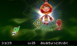 画像ギャラリー No.005のサムネイル画像 / 「電波人間のRPG FREE!」でバレンタインイベントが開幕。カカオ泥棒が出現