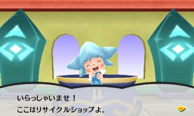 画像ギャラリー No.002のサムネイル画像 / 「電波人間のRPG FREE!」,リサイクルショップや新イベントを3月9日に実装