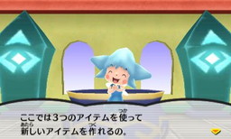 画像ギャラリー No.003のサムネイル画像 / 「電波人間のRPG FREE!」,リサイクルショップや新イベントを3月9日に実装