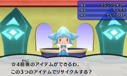 画像ギャラリー No.004のサムネイル画像 / 「電波人間のRPG FREE!」,リサイクルショップや新イベントを3月9日に実装