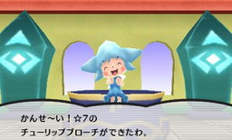 画像ギャラリー No.005のサムネイル画像 / 「電波人間のRPG FREE!」,リサイクルショップや新イベントを3月9日に実装