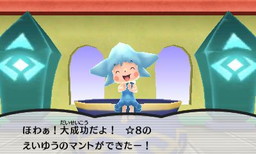 画像ギャラリー No.006のサムネイル画像 / 「電波人間のRPG FREE!」,リサイクルショップや新イベントを3月9日に実装