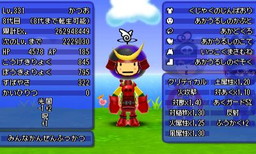 画像ギャラリー No.007のサムネイル画像 / 「電波人間のRPG FREE!」,リサイクルショップや新イベントを3月9日に実装