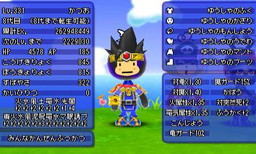 画像ギャラリー No.008のサムネイル画像 / 「電波人間のRPG FREE!」,リサイクルショップや新イベントを3月9日に実装