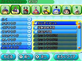 画像ギャラリー No.009のサムネイル画像 / 「電波人間のRPG FREE!」,リサイクルショップや新イベントを3月9日に実装