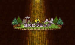 画像ギャラリー No.011のサムネイル画像 / 「電波人間のRPG FREE!」,春の入学シーズンにちなんだ「新入生歓迎イベント」を開催