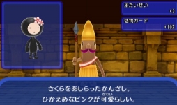 画像ギャラリー No.015のサムネイル画像 / 「電波人間のRPG FREE!」,春の入学シーズンにちなんだ「新入生歓迎イベント」を開催