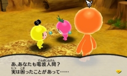 画像ギャラリー No.008のサムネイル画像 / 「電波人間のRPG FREE!」,270万DL突破記念で期間限定のイベントキャッチが登場