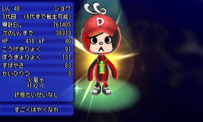 画像ギャラリー No.002のサムネイル画像 / 「電波人間のRPG FREE!」で5月14日に“ピクニックイベント”が開幕