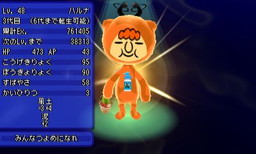 画像ギャラリー No.003のサムネイル画像 / 「電波人間のRPG FREE!」で5月14日に“ピクニックイベント”が開幕