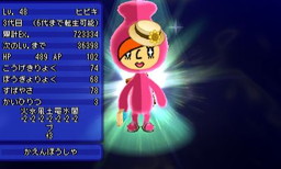 画像ギャラリー No.004のサムネイル画像 / 「電波人間のRPG FREE!」で5月14日に“ピクニックイベント”が開幕