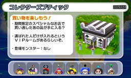 画像ギャラリー No.010のサムネイル画像 / 「電波人間のRPG FREE!」で5月14日に“ピクニックイベント”が開幕