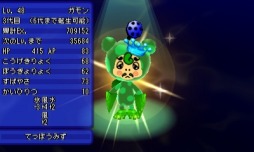 画像ギャラリー No.009のサムネイル画像 / 「電波人間のRPG FREE!」梅雨イベントを6月8日に実施。イベントステージ「雨降り農家」が登場