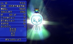 画像ギャラリー No.010のサムネイル画像 / 「電波人間のRPG FREE!」梅雨イベントを6月8日に実施。イベントステージ「雨降り農家」が登場