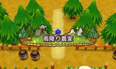 画像ギャラリー No.011のサムネイル画像 / 「電波人間のRPG FREE!」梅雨イベントを6月8日に実施。イベントステージ「雨降り農家」が登場