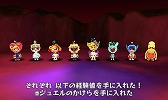 画像ギャラリー No.001のサムネイル画像 / 「電波人間のRPG FREE!」が次世代ワールドホビーフェア ‘16 Summerに出展