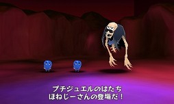 画像ギャラリー No.004のサムネイル画像 / 「電波人間のRPG FREE!」が次世代ワールドホビーフェア ‘16 Summerに出展