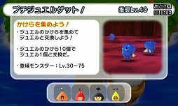 画像ギャラリー No.007のサムネイル画像 / 「電波人間のRPG FREE!」が次世代ワールドホビーフェア ‘16 Summerに出展