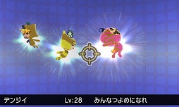 画像ギャラリー No.010のサムネイル画像 / 「電波人間のRPG FREE!」が次世代ワールドホビーフェア ‘16 Summerに出展