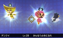 画像ギャラリー No.011のサムネイル画像 / 「電波人間のRPG FREE!」が次世代ワールドホビーフェア ‘16 Summerに出展