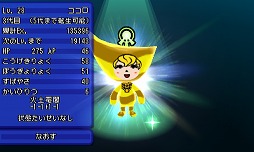 画像ギャラリー No.012のサムネイル画像 / 「電波人間のRPG FREE!」が次世代ワールドホビーフェア ‘16 Summerに出展